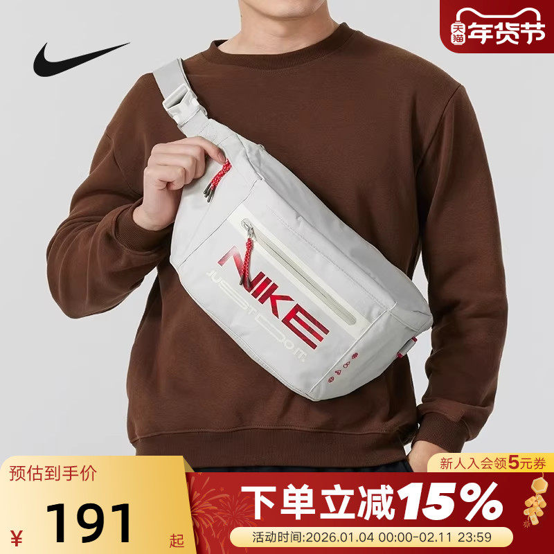 NIKE耐克单肩包男女包春新款蛇年新年款斜挎包运动背包HV612