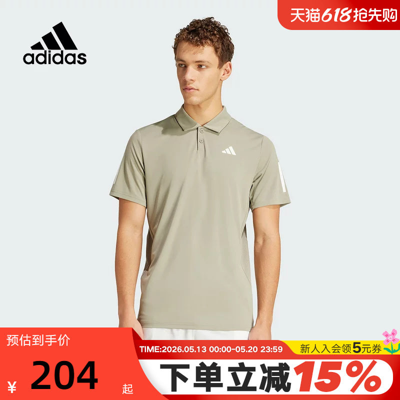 adidas阿迪达斯春夏男短袖T恤POLO衫翻领透气男装网球服 IY3215