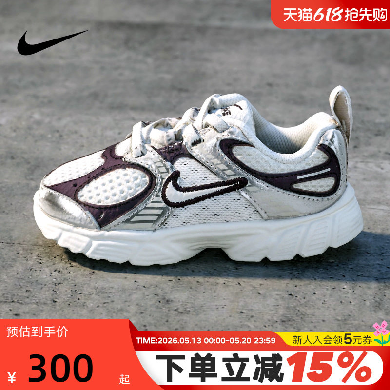 Nike耐克男女小童鞋夏V5 RNR网面运动鞋透气缓震休闲鞋IR