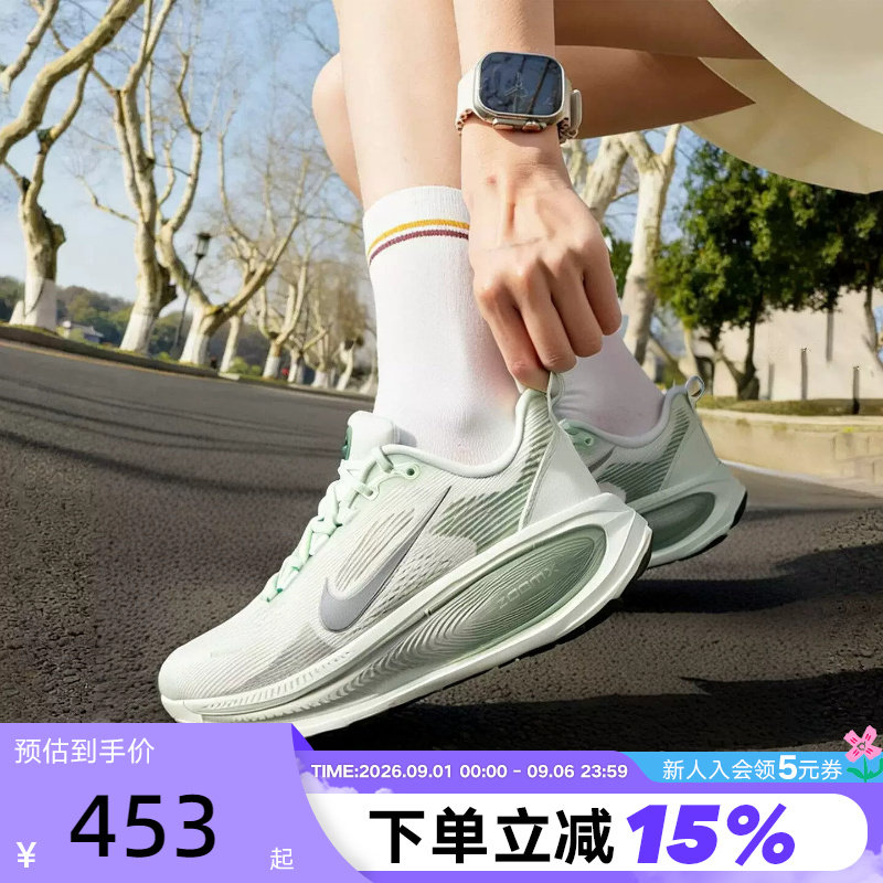 NIKE耐克女鞋迈柔VOMERO 18透气运动鞋缓震公路跑步鞋HM6804-300图片