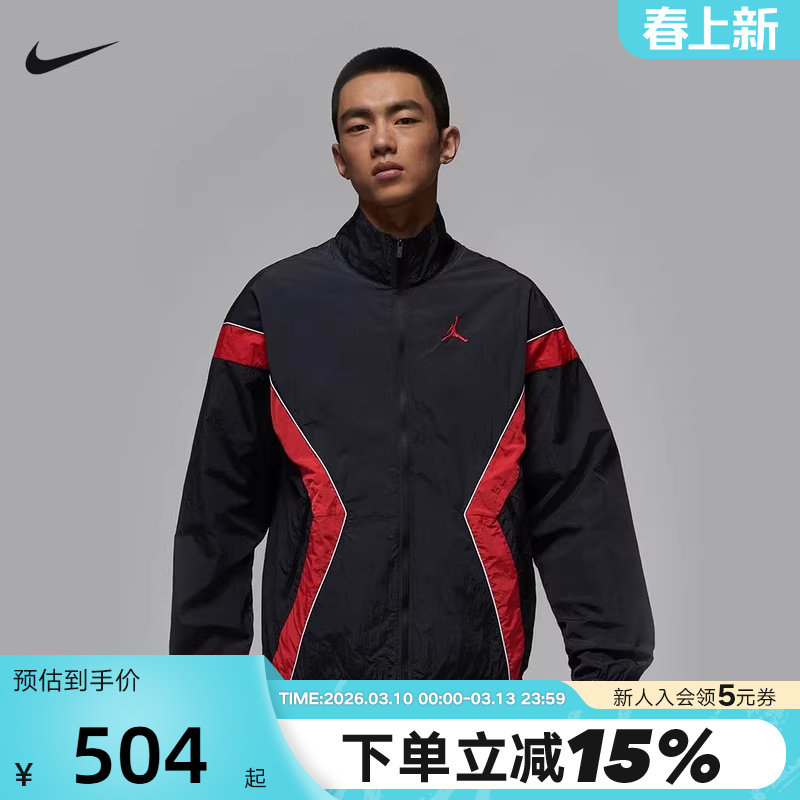 Jordan耐克外套男春秋新款运动服刺绣拼接宽松立领夹克IH2825-010