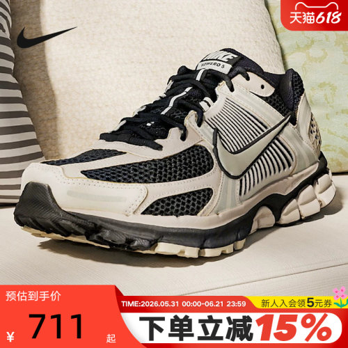 NIKE耐克男鞋26春新款ZOOM VOMERO 5复古老爹鞋跑步鞋FJ4151-008