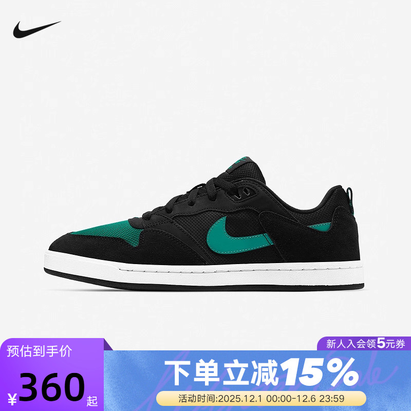 NIKE耐克男鞋新款SB Alleyoop低帮休闲板鞋复古运动鞋CJ0882-007