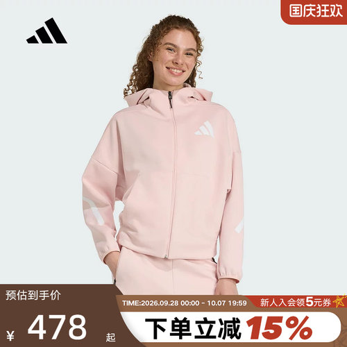 adidas阿迪达斯「真治愈」舒适外套秋女连帽针织夹克 KC7905