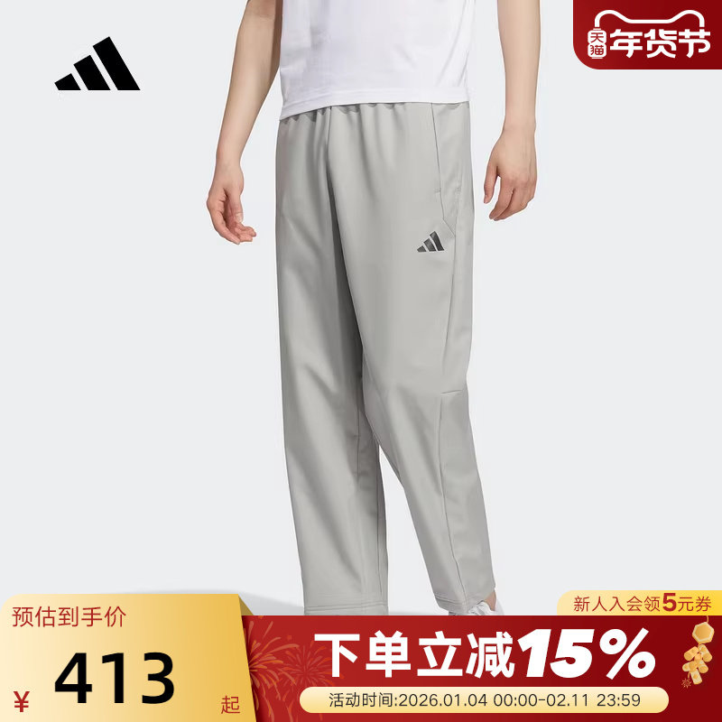adidas阿迪达斯拒水直筒运动休闲裤秋冬男户外梭织长裤 KR8300,运动服/休闲服装,运动长裤,淘宝优惠券,粉丝福利购,淘宝优惠卷