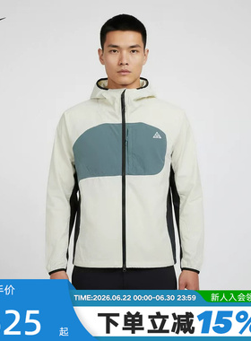 Nike耐克春夏季新款男子夹克ACG户外运动休闲连帽外套IF0960-020