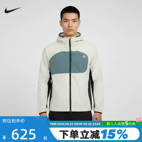 NikeACG