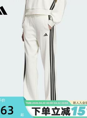 adidas阿迪达斯垂坠挺阔运动休闲裤秋女三条纹针织长裤KC0045