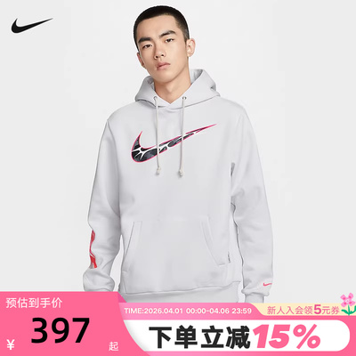 耐克男装冬季新款加绒篮球套头连帽衫运动休闲卫衣HQ4746-016