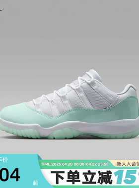 NIKE耐克AJ11女鞋白绿色Air Jordan 11低帮复古篮球鞋AH7860-103