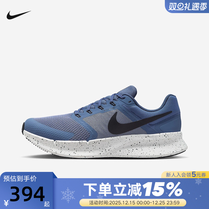 Nike耐克男鞋夏季新款RUN SWIFT 3网面透气运动跑步鞋DR2695-405