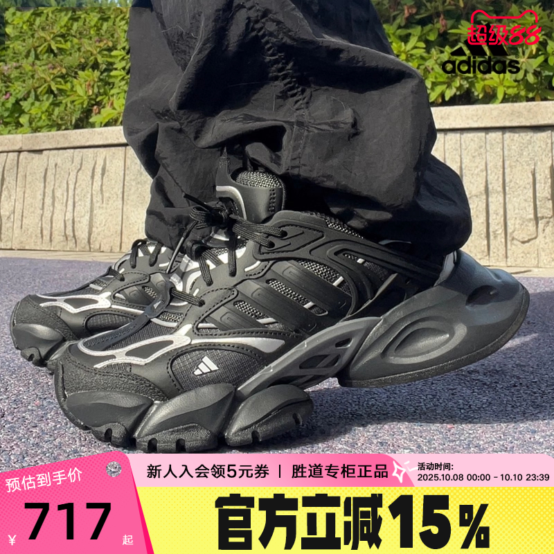 adidas阿迪达斯秋男女鞋VENTO XLG DELUXE运动鞋训练跑步鞋IH0070