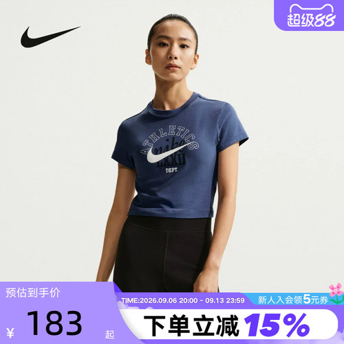 NIKE耐克夏季新款女印花休闲运动健身短袖短款修身T恤 IR7841-461