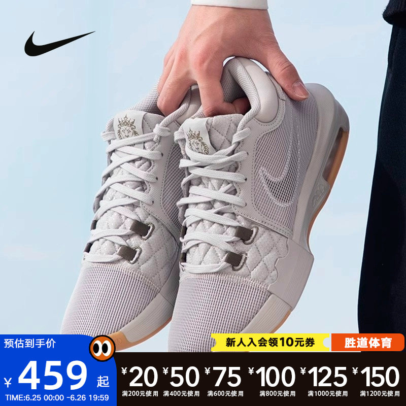 nike耐克男鞋运动鞋lebron witness詹姆斯8实战篮球鞋fb2237-003