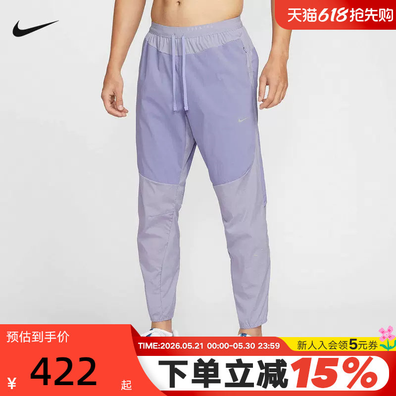 NIKE耐克男裤2026春季新款训练休闲裤潮流长裤运动裤 IF2