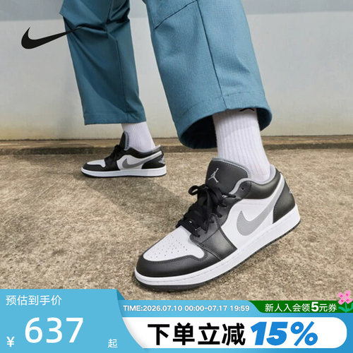 耐克AJ1低帮复古篮球鞋男影子灰