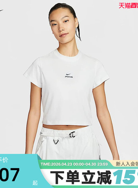 Nike耐克ACG短袖女夏季新款刺绣高腰短款修身运动T恤HM6085-121