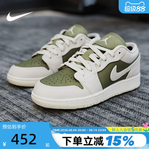 NIKE耐克女鞋AIR JORDAN 1 AJ1白绿低帮复古板鞋篮球鞋HV4396-201