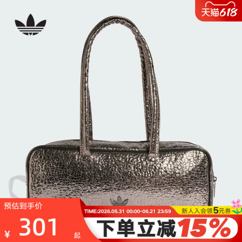 adidas阿迪达斯三叶草金属质感腋下包加长提手包夏女小拎包KD7880