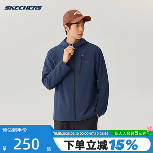 Skechers斯凯奇男士夏季舒适运动系列休闲凉感外套 P226M002/00DU