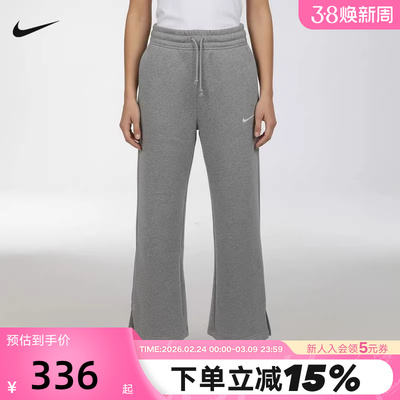 NIKE耐克女子加绒高腰阔腿长裤26春新款刺绣运动裤卫裤IH1012-063