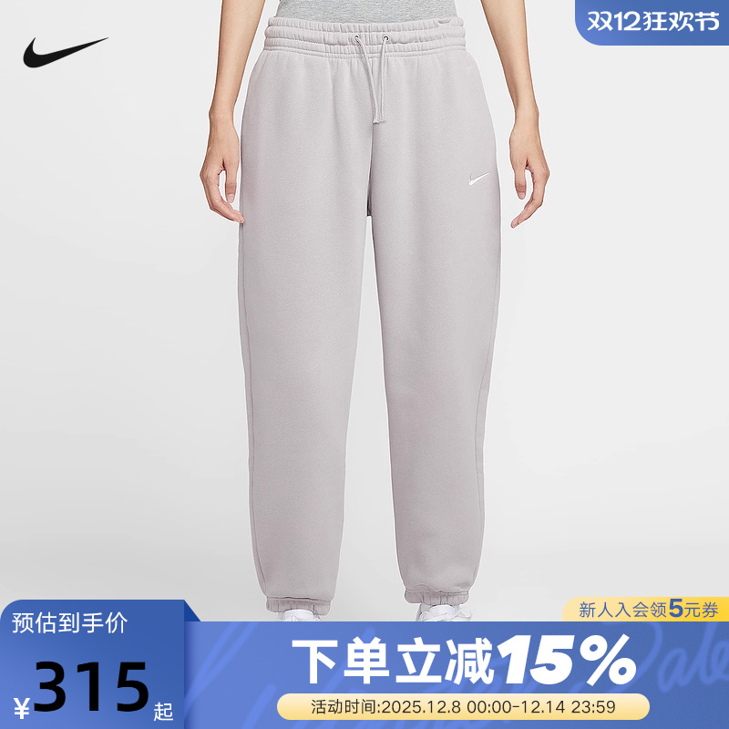 Nike耐克女子高腰加绒长裤秋冬新款宽松卫裤收口运动裤FZ5997-009