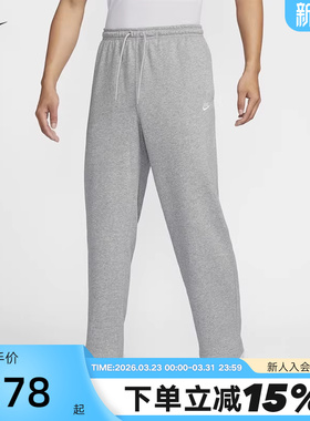 nike耐克运动裤长裤男春秋新款宽松灰色休闲裤直筒裤子HQ4423-063