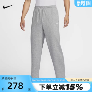 长裤 子HQ4423 男春秋新款 直筒裤 063 宽松灰色休闲裤 nike耐克运动裤