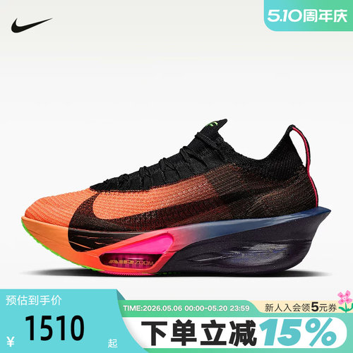 Nike耐克女子ZOOM ALPHAFLY 3马拉松竞速运动鞋跑步鞋 IO9559-800