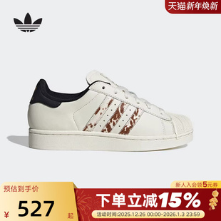 adidas阿迪达斯三叶草秋冬女SUPERSTAR贝壳头小白板鞋 JQ6473