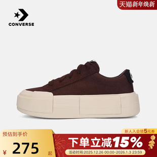 休闲厚底UU鞋 低帮板鞋 A17653C 男女同款 Converse匡威冬新款