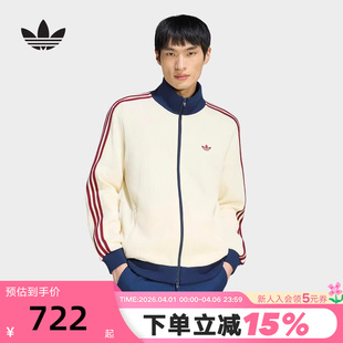 KY5769 adidas阿迪达斯三叶草华夫格漏斗领夹克2026春男针织外套