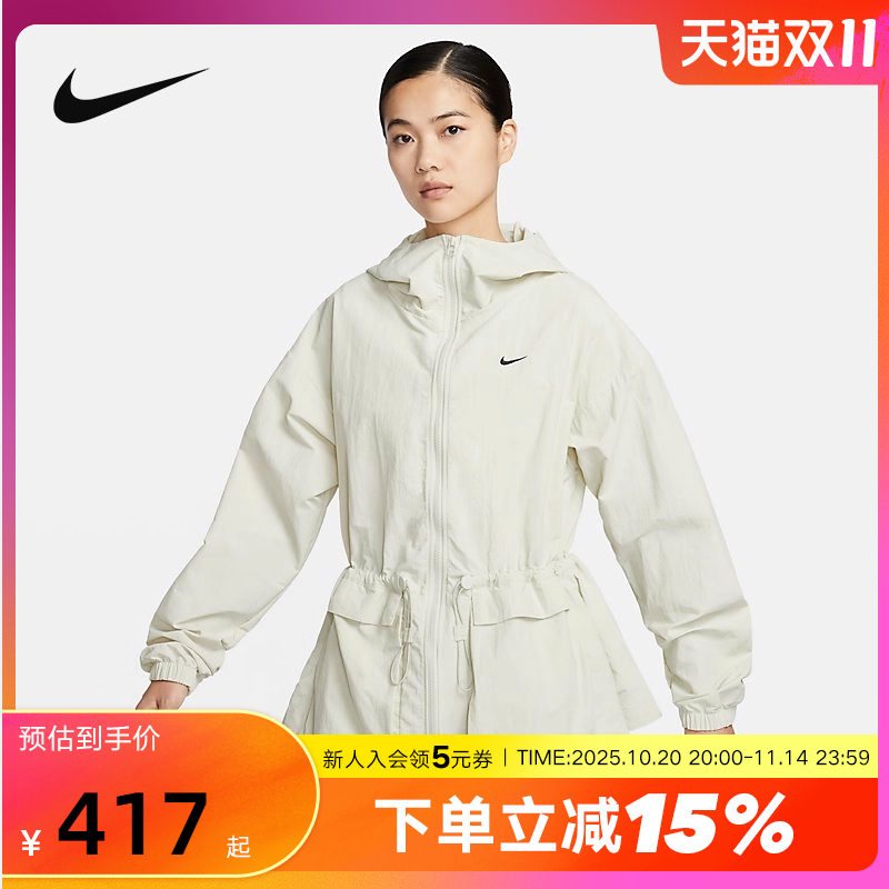 耐克女子拒水梭织连帽夹克