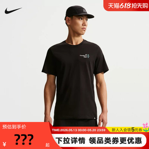 NIKE耐克ACG男子短袖夏季Dri-FIT夏季背部图案速干T恤 IH4417-010