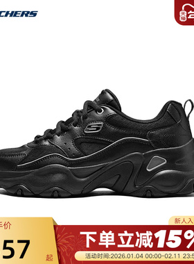 Skechers斯凯奇女鞋5.0网面透气轻便休闲厚底熊猫鞋 150521/BBK