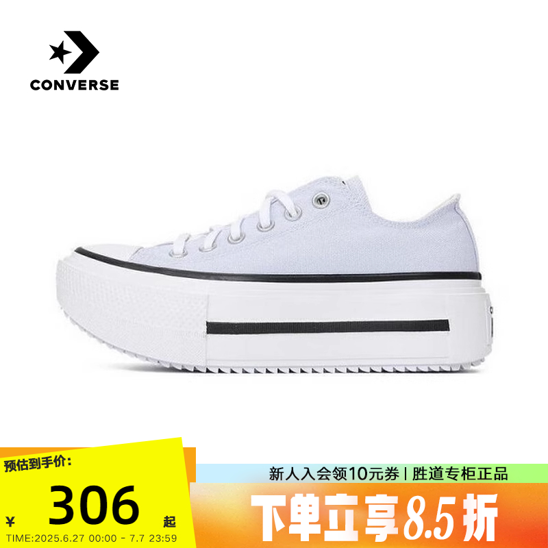 Converse匡威25夏Double Stack男女休闲运动鞋双层厚底鞋 A16285C