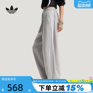 adidas阿迪达斯三叶草弯刀裤女休闲居家三条纹毛圈布长裤 IA7519