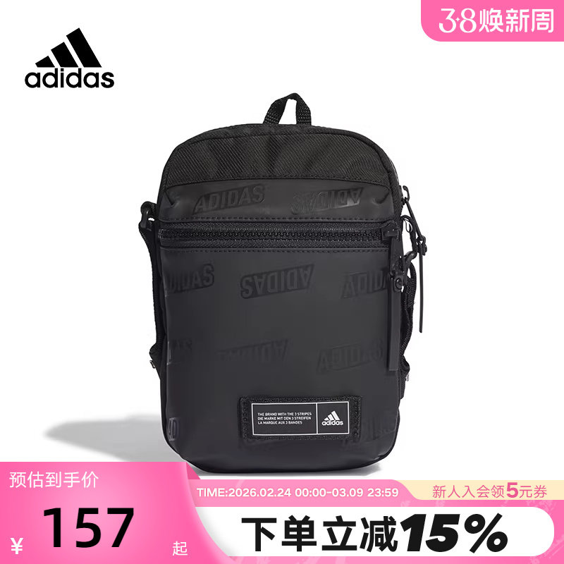 阿迪达斯单肩包男包女包运动包多功能斜挎包小包胸包背包潮HY074