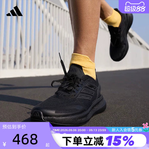 adidas阿迪达斯PUREBOOST 5男鞋女鞋黑武士运动鞋跑步鞋JS5061
