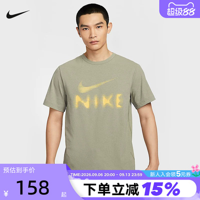 Nike耐克短袖男夏季新款跑步训练速干透气印花运动T恤HQ7988-320