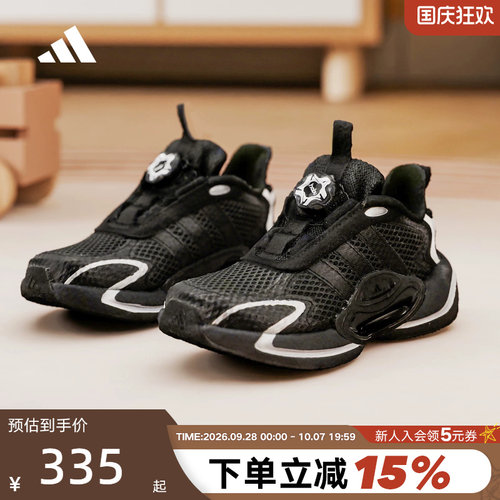 adidas阿迪达斯GALAXY SCOUT HABU男大童旋转按钮运动鞋 KH5653
