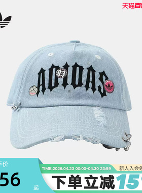 adidas阿迪达斯三叶草情人节款街头风潮流鸭舌帽女棒球帽 KW1276