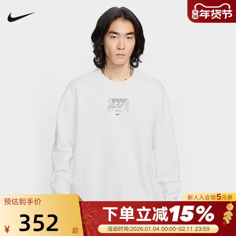 NIKE耐克运动卫衣男秋冬季新款图案印花针织圆领套头衫IO2731-100,运动服/休闲服装,运动卫衣/套头衫,淘宝优惠券,粉丝福利购,淘宝优惠卷