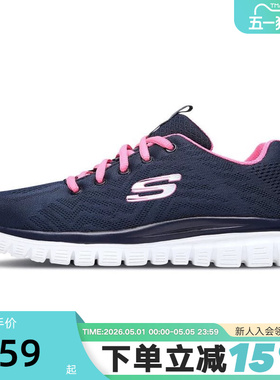 Skechers斯凯奇女鞋轻便运动跑步鞋网面透气防滑耐磨休闲鞋 12615