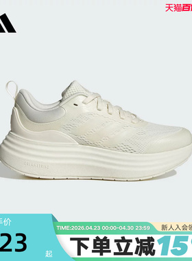 adidas阿迪达斯「轻云鞋」运动秋女NORA SHELL休闲跑步鞋 JR9798