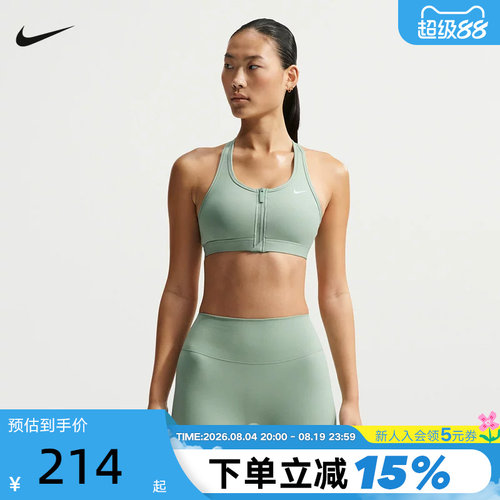 Nike耐克女背心中强度支撑BRA速干衬垫前拉链运动内衣FN2732-006