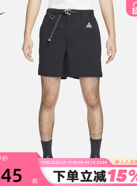 Nike耐克ACG男子徒步短裤夏新款户外运动裤梭织五分裤FN2431-010