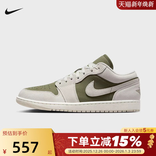 JORDAN AJ1白绿低帮复古板鞋 篮球鞋 201 NIKE耐克男鞋 HV4089 AIR