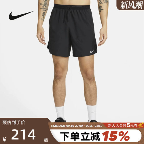 耐克Nike Dri-FIT速干跑步短裤男夏新款梭织运动五分裤DM4742-010