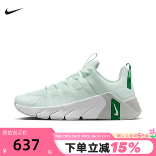 METCON FREE 26夏新款 301 跑步鞋 II7406 7运动训练鞋 NIKE耐克女鞋